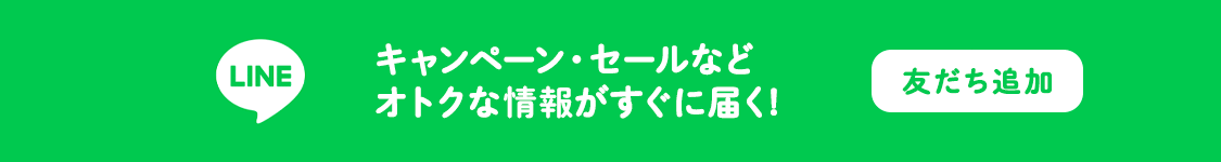 返品特約について｜ギャレリア モール -GALLERIA mall-| ポーターの