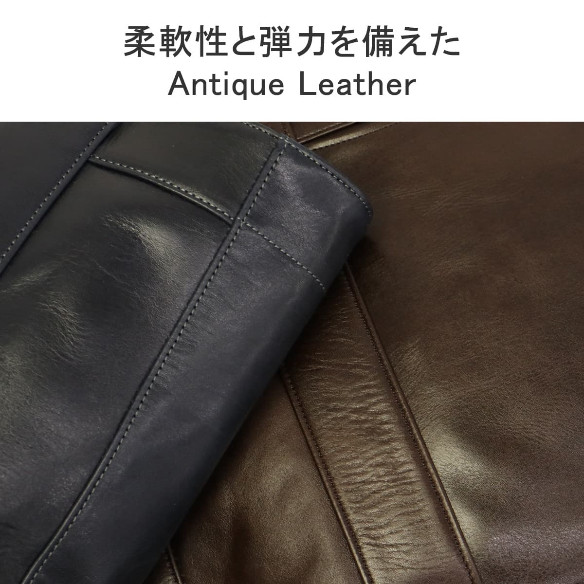 正規取扱店】aniary アニアリ Antique Leather アンティークレザー