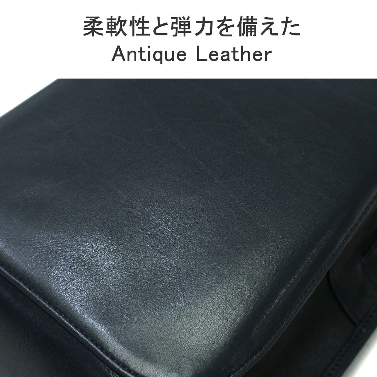 正規取扱店】aniary アニアリ Antique Leather アンティークレザー
