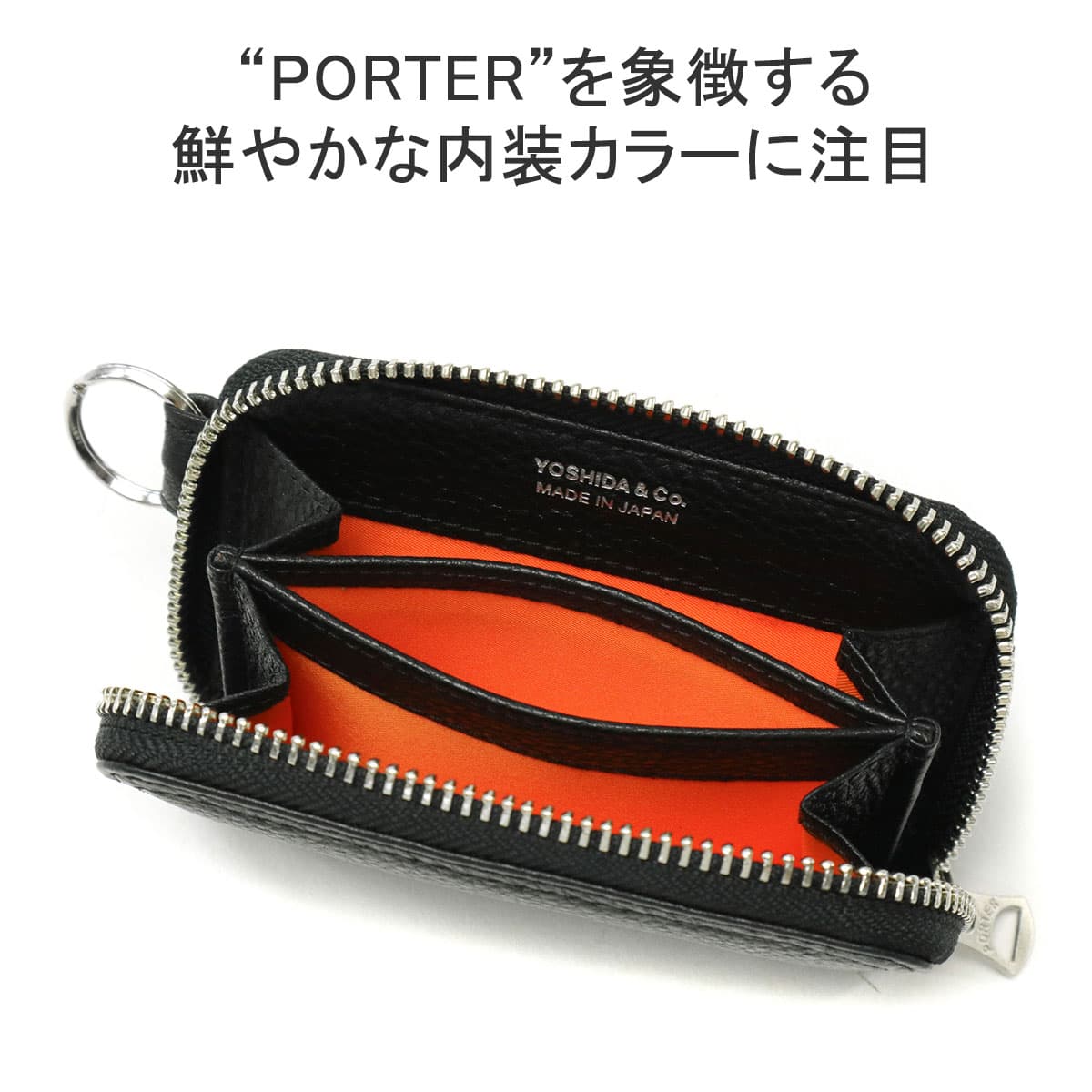 ポーター カーム コインケース 041-03125 小銭入れ 吉田カバン PORTER CALM COIN CASE｜【正規販売店】カバン・小物 の専門店のギャレリアモール