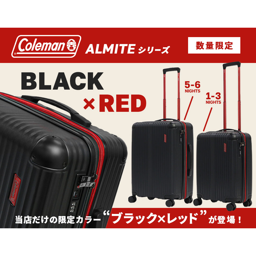 公認販売店】Coleman コールマン スーツケース 60L 69L 14-70｜【正規販売店】カバン・小物の専門店のギャレリアモール