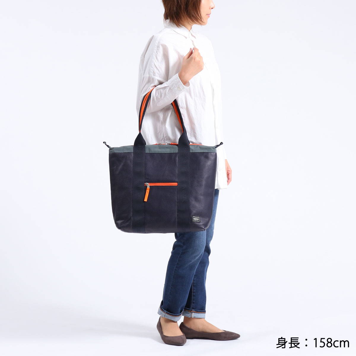 PORTER ポーター RELAX リラックス トートバッグ 328-01521｜【正規販売店】カバン・小物の専門店のギャレリアモール