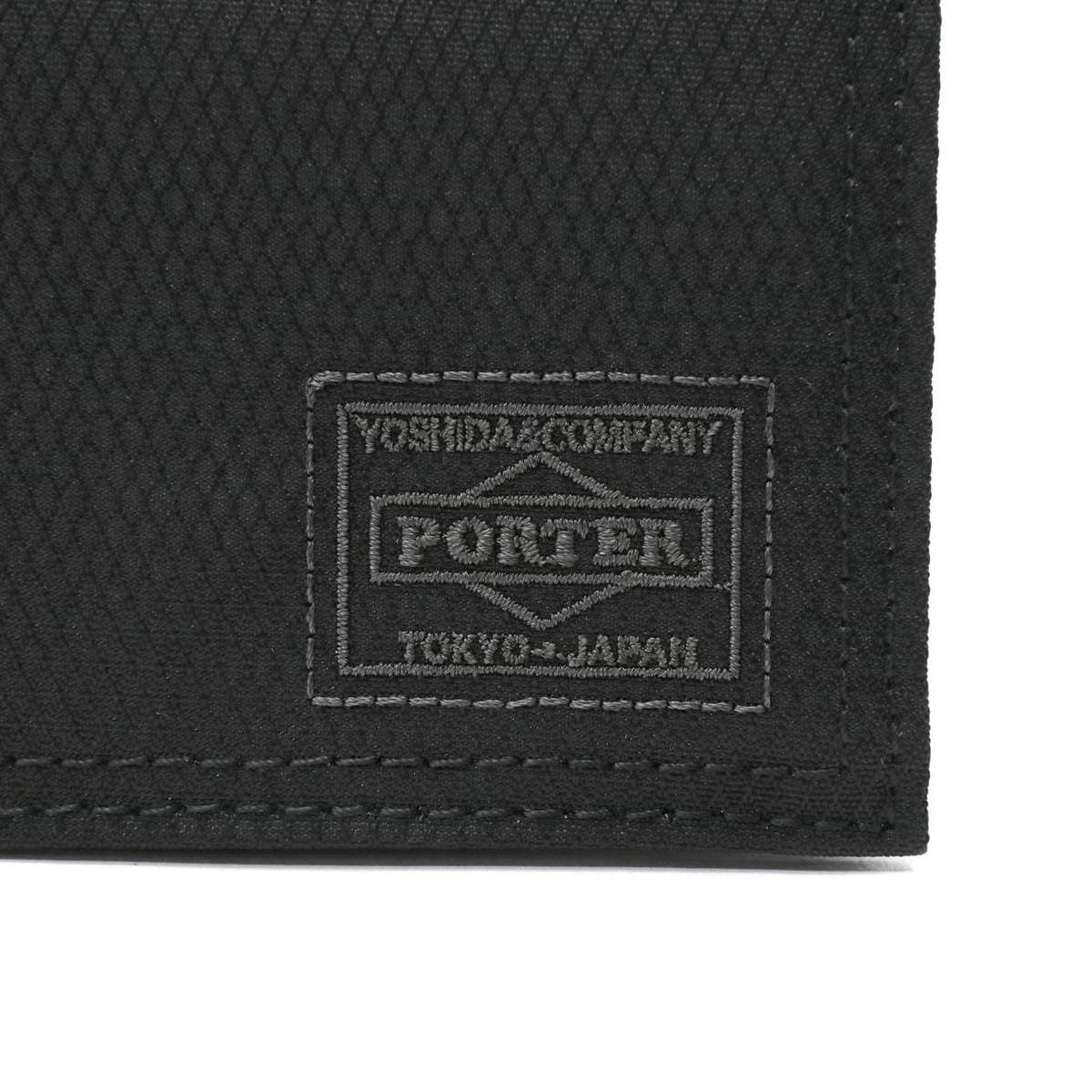 ポーター ディル カードケース 653-09758 名刺入れ 吉田カバン PORTER