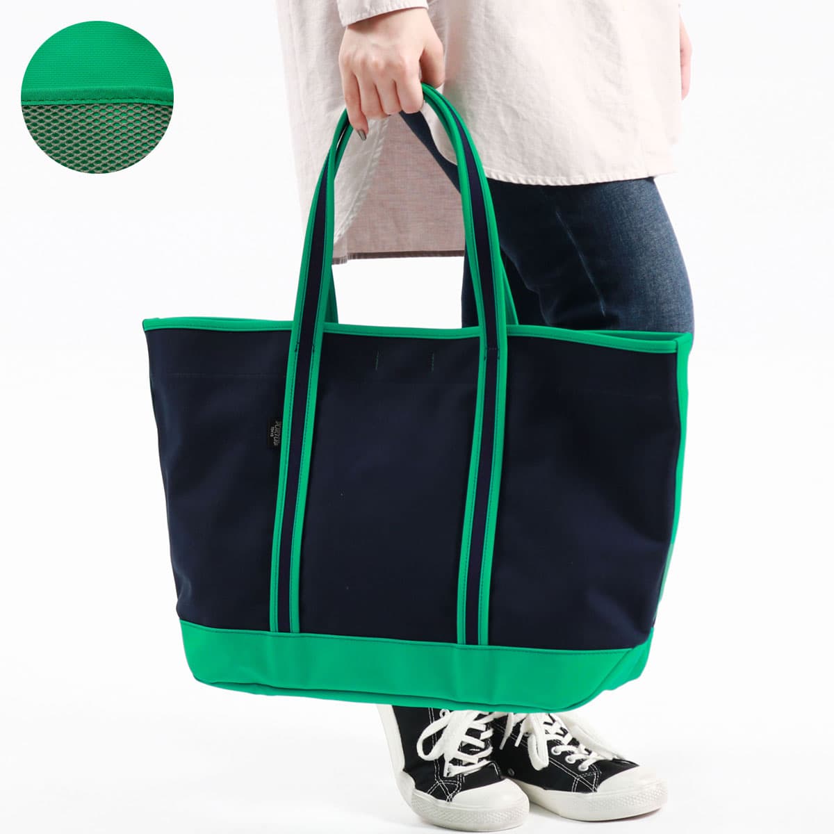 ポーター ボーイフレンド トートバッグ(L) 739-18513 吉田カバン PORTER BOYFRIEND TOTE