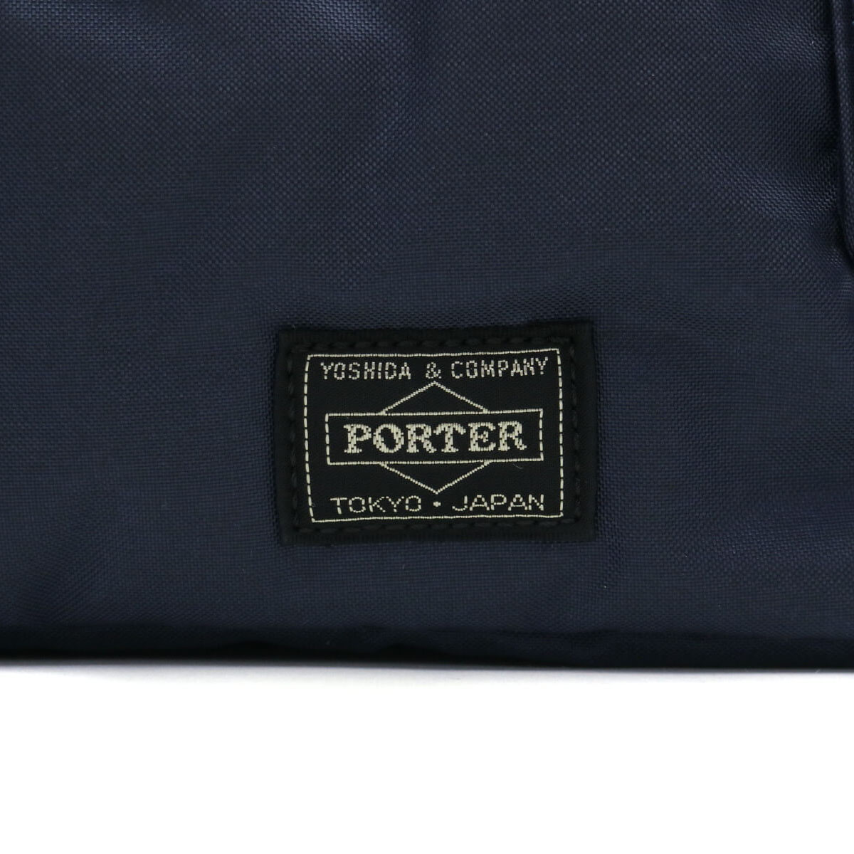 ポーター フォース 2WAYトートバッグ 855-07500 吉田カバン PORTER