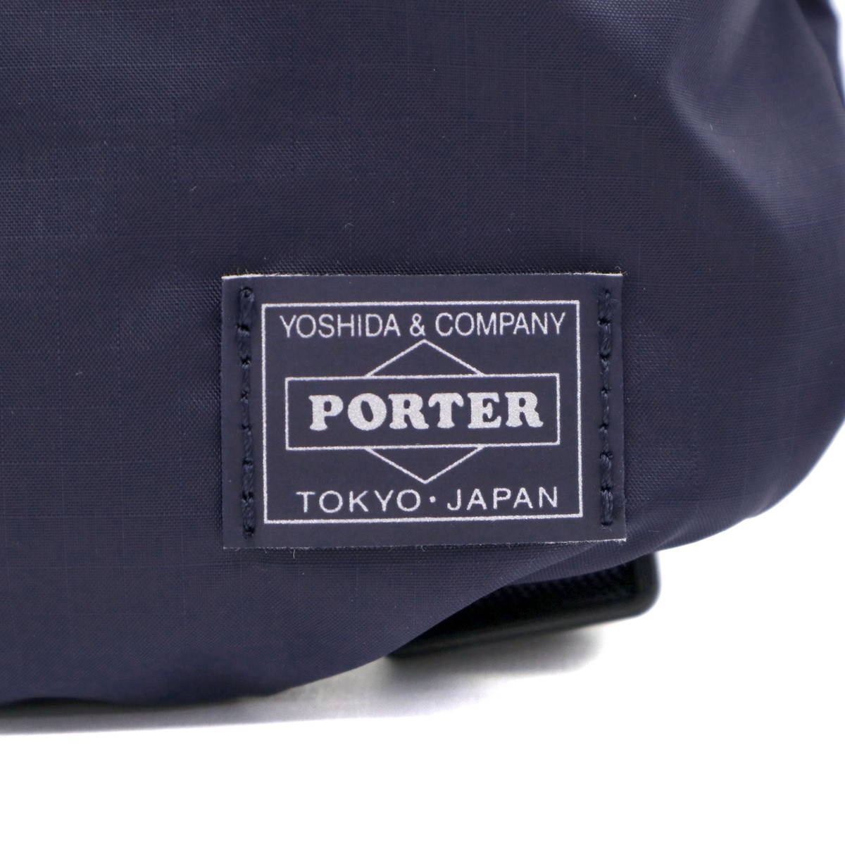 ポーター フレックス 2WAYトートバッグ 856-07502 吉田カバン PORTER