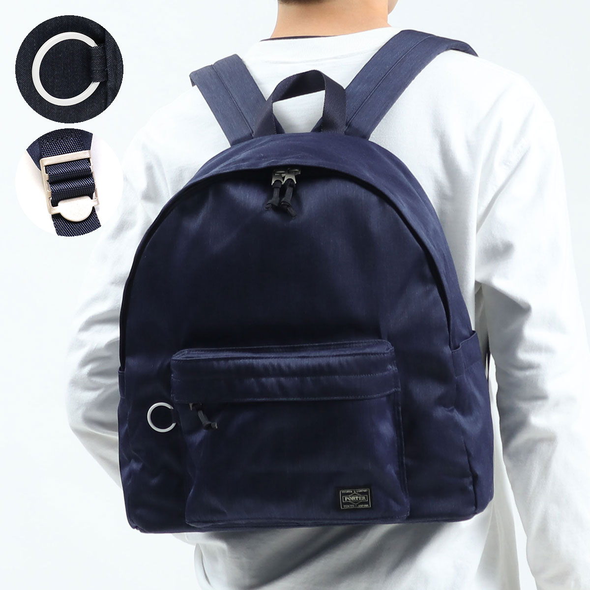 ポーター デニム デイパック 892-15106 吉田カバン PORTER DENIM 20L 