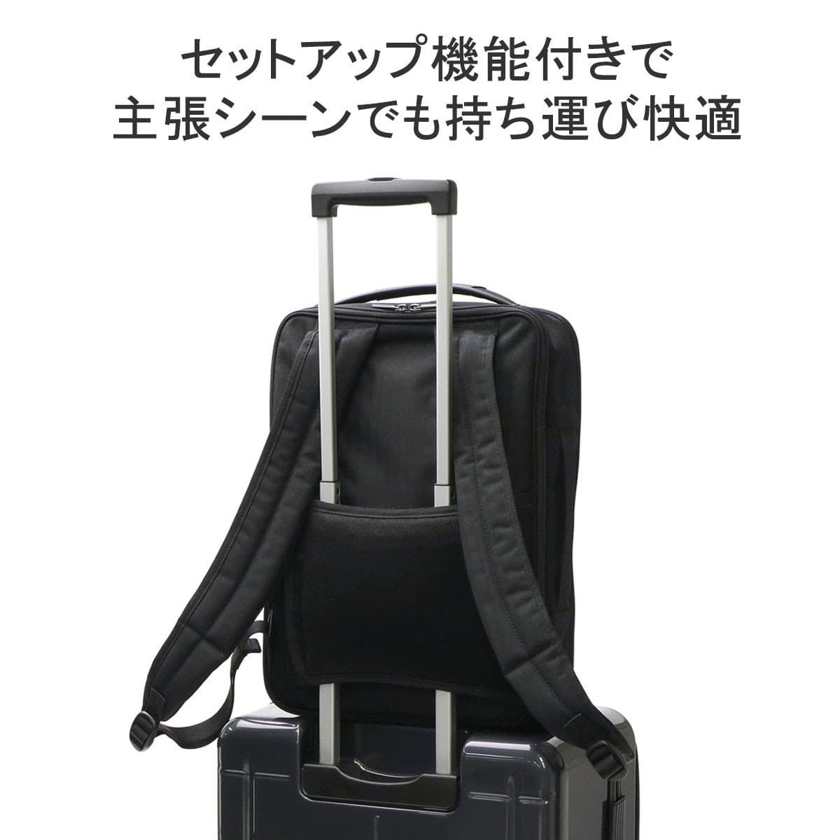 セール20%OFF】ACE エース ヴィターラ ヘリンボーン ビジネスリュック