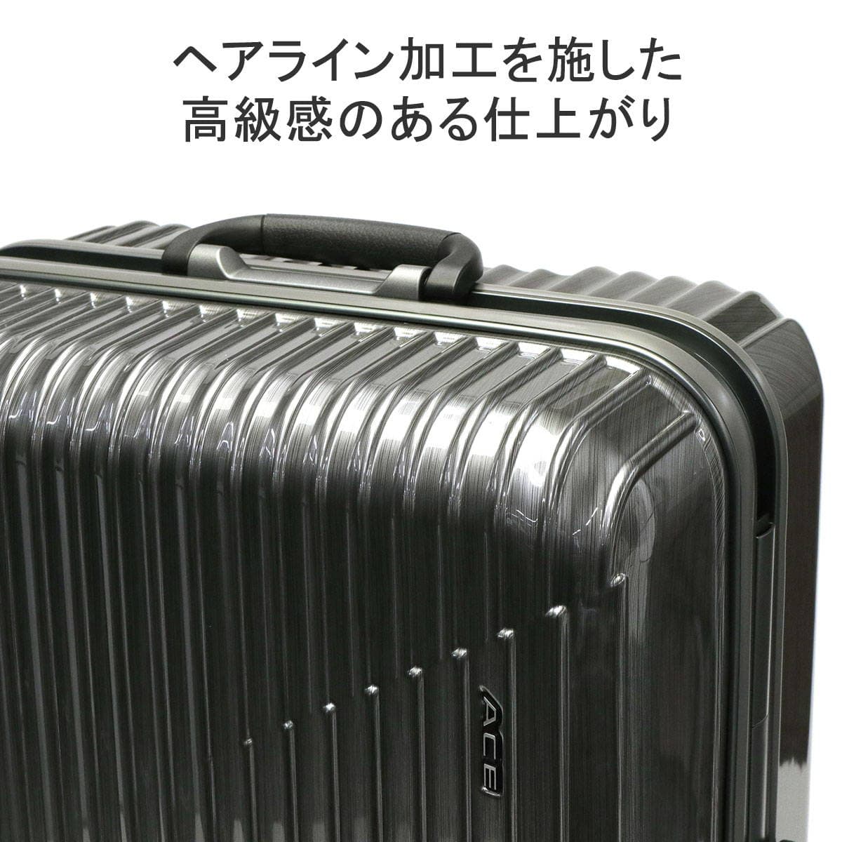Ace スーツケース 【EC限定】 ACE クレスタ2F スーツケース フレーム 4