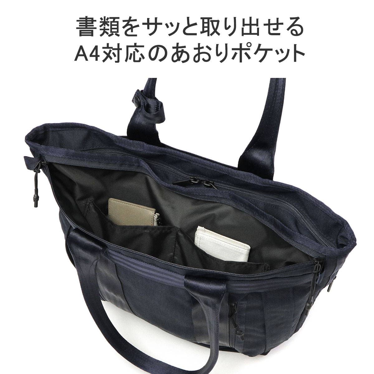 正規品5年保証】ace.GENE エースジーン DURAMOVE デュラムーブ トート