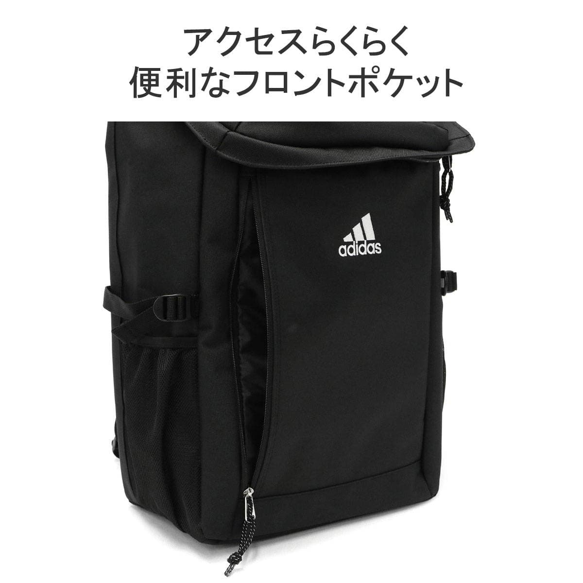 セール50%OFF】adidas アディダス リュックサック 33L 67892 acesale