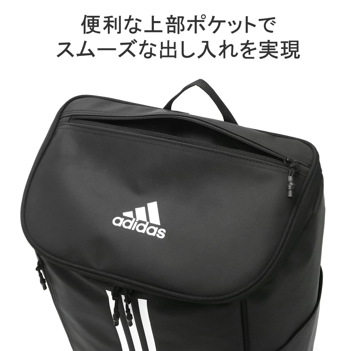 adidas アディダス リュックサック 26L 67921｜【正規販売店】カバン
