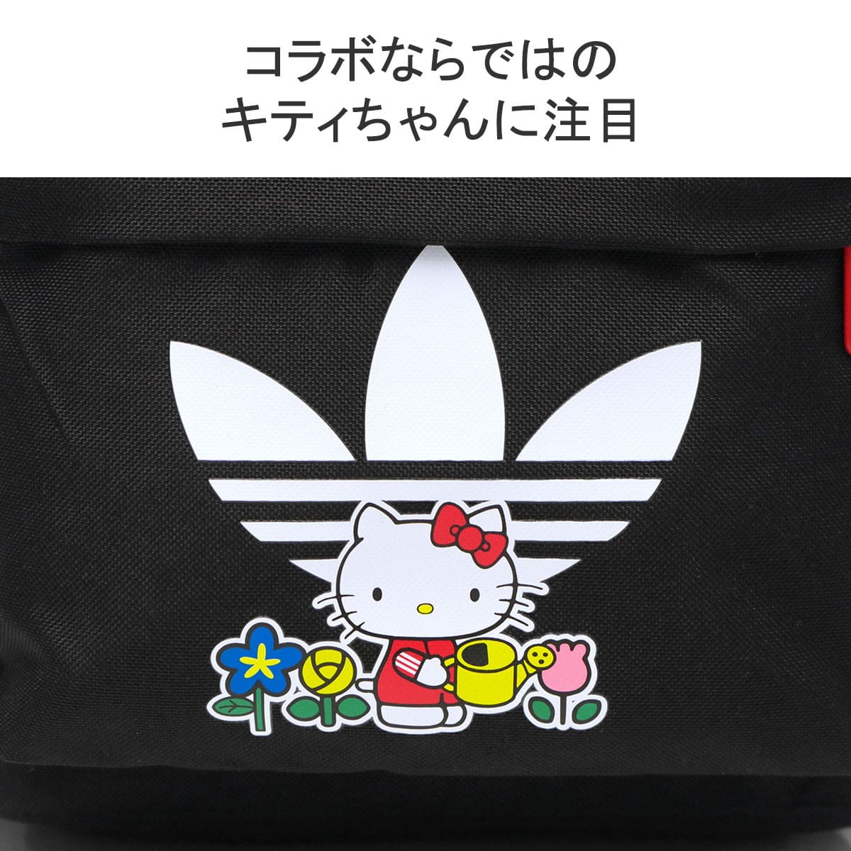 新品 アディダス adidas ウエストバッグ ハローキティ さみしい オリジナルス