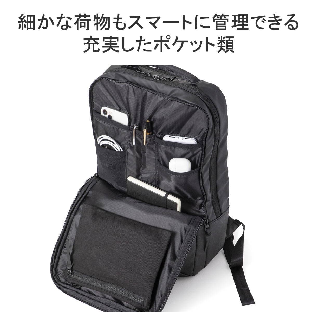 ANINSANE アンインセイン ビジネスリュック 18L N01｜【正規販売店