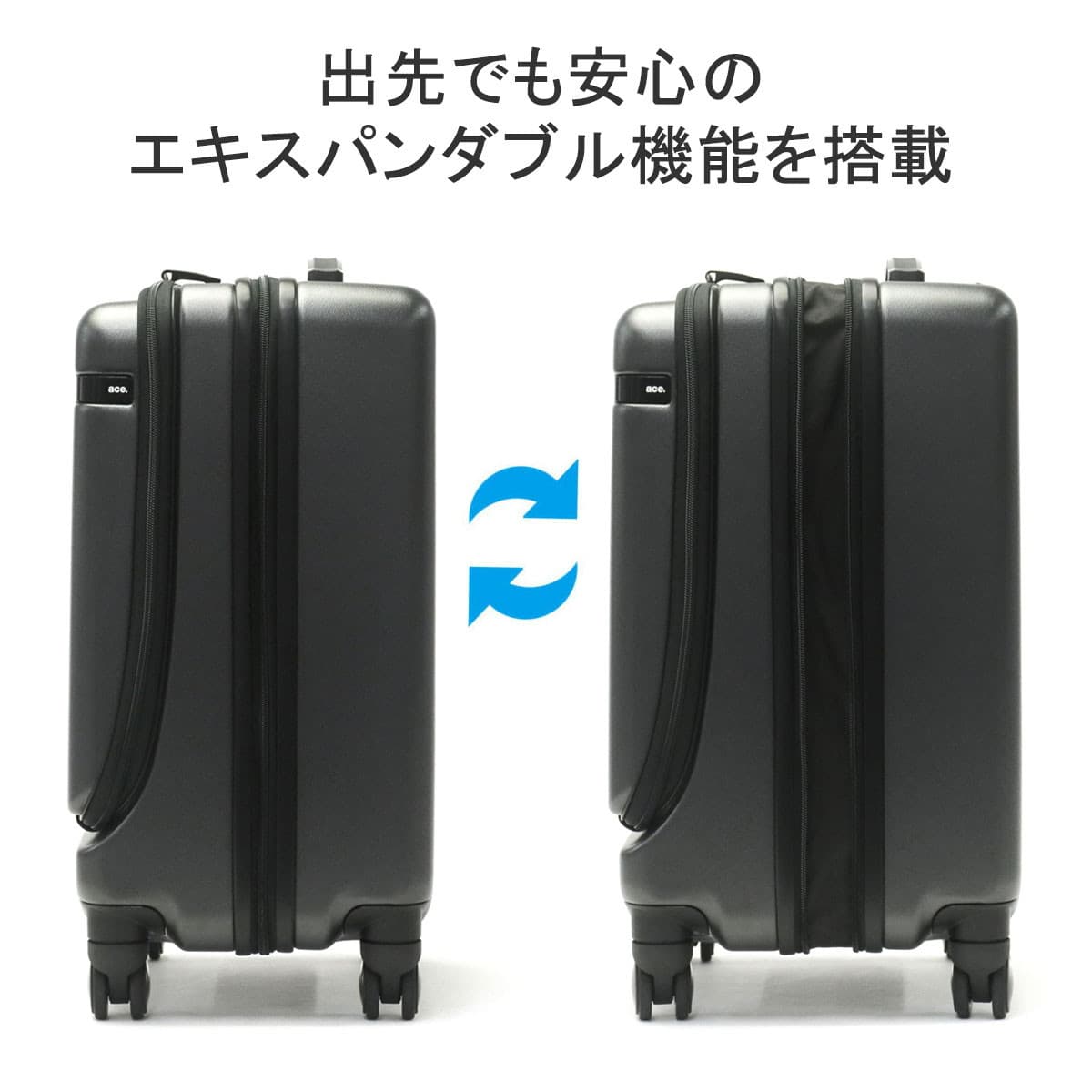 ace.TOKYO エーストーキョー CORNERSTONE2-Z 機内持ち込み対応スーツケース 34L 38L 06863