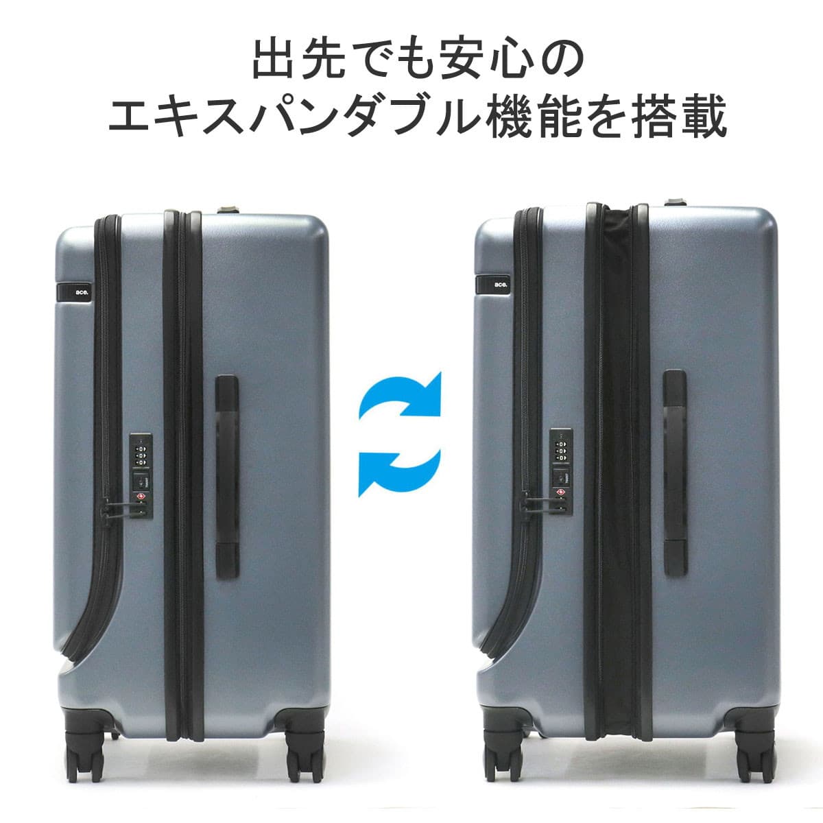 ace.TOKYO エーストーキョー CORNERSTONE2-Z スーツケース 64L 71L