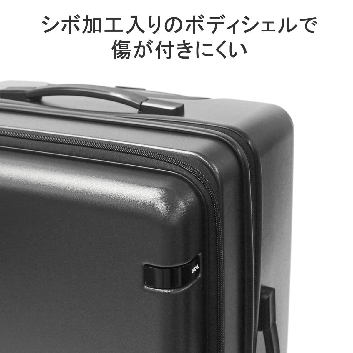 【10年保証】ace.TOKYO エーストーキョー CORNERSTONE2-Z スーツケース 64L 71L 06864