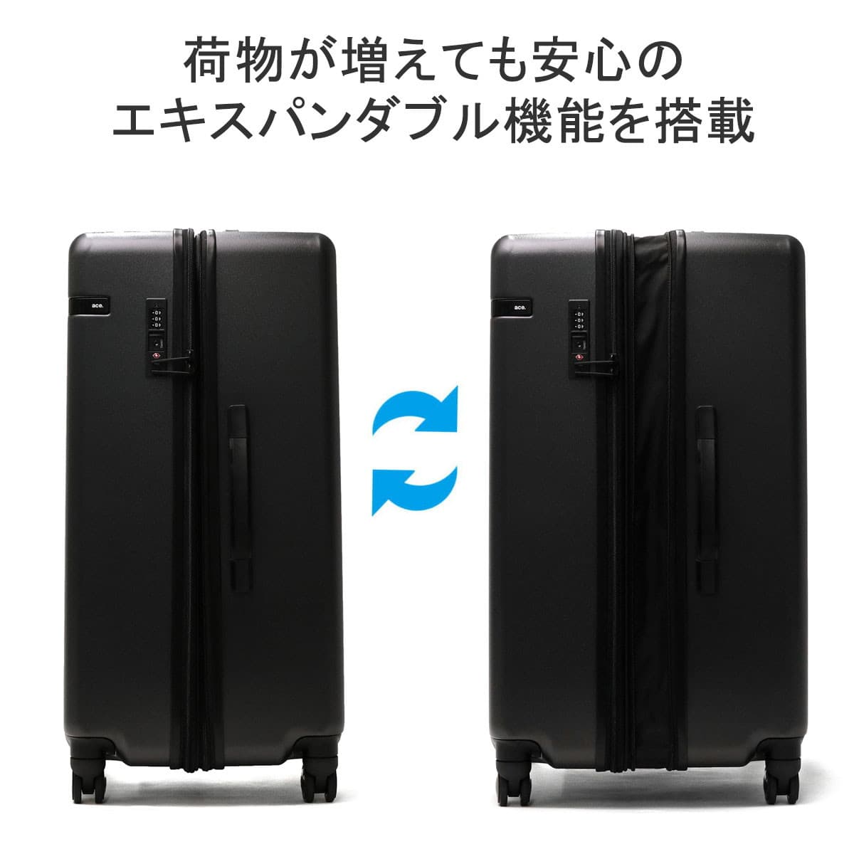 5年保証】ace.TOKYO エーストーキョー CORNERSTONE2-Z スーツケース 