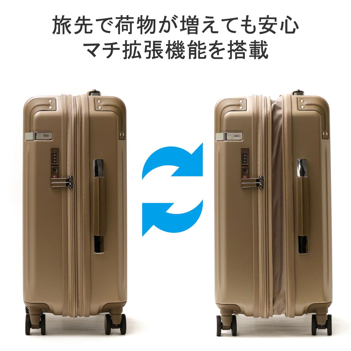 5年保証】ace.TOKYO エーストーキョー ペンテックス スーツケース 42L