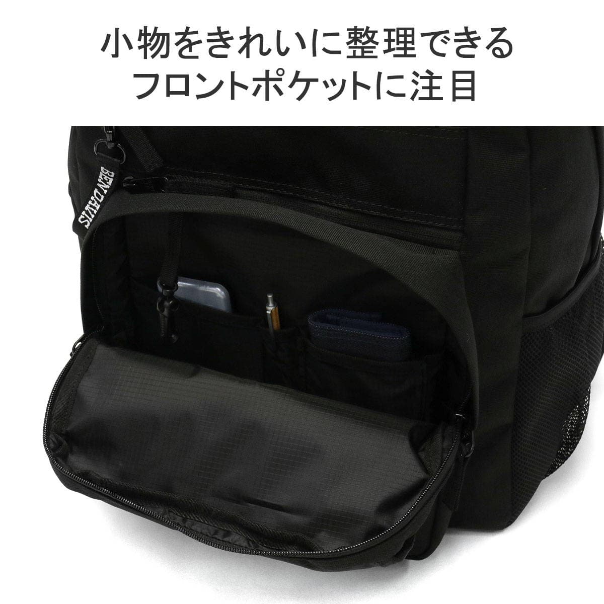 BEN DAVIS ベンデイビス GADGET DAY-2 リュック 30L BDW-8303｜【正規