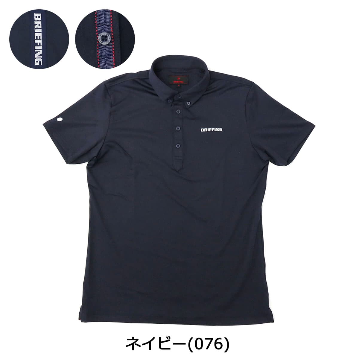 セール20%OFF】【日本正規品】BRIEFING GOLF ブリーフィング ゴルフ