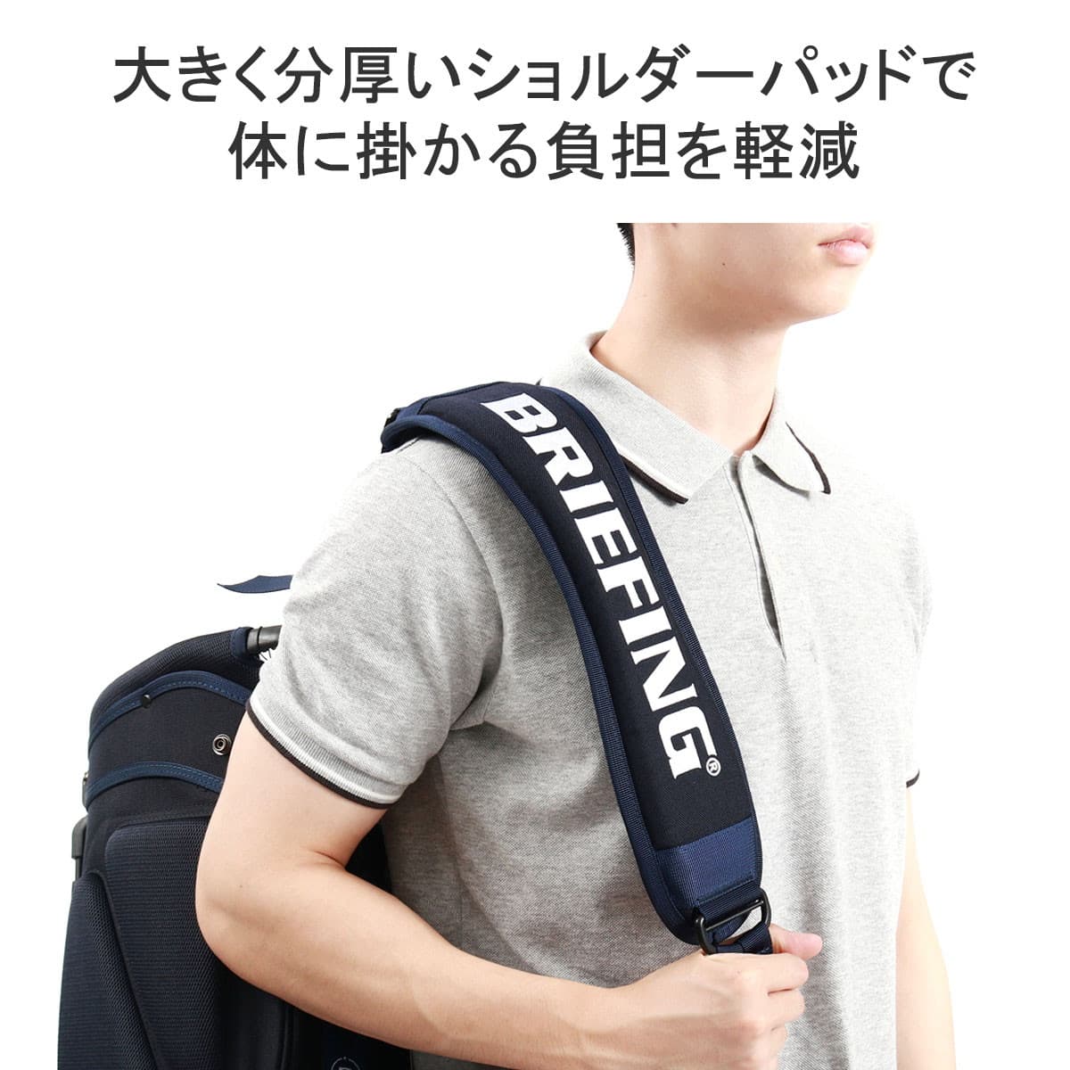 日本正規品】BRIEFING GOLF ブリーフィング ゴルフ STANDARD SERIES SINGLE SHOULDER STRAP GOLF  1000D ショルダーストラップ BRG231G97｜【正規販売店】カバン・小物の専門店のギャレリアモール