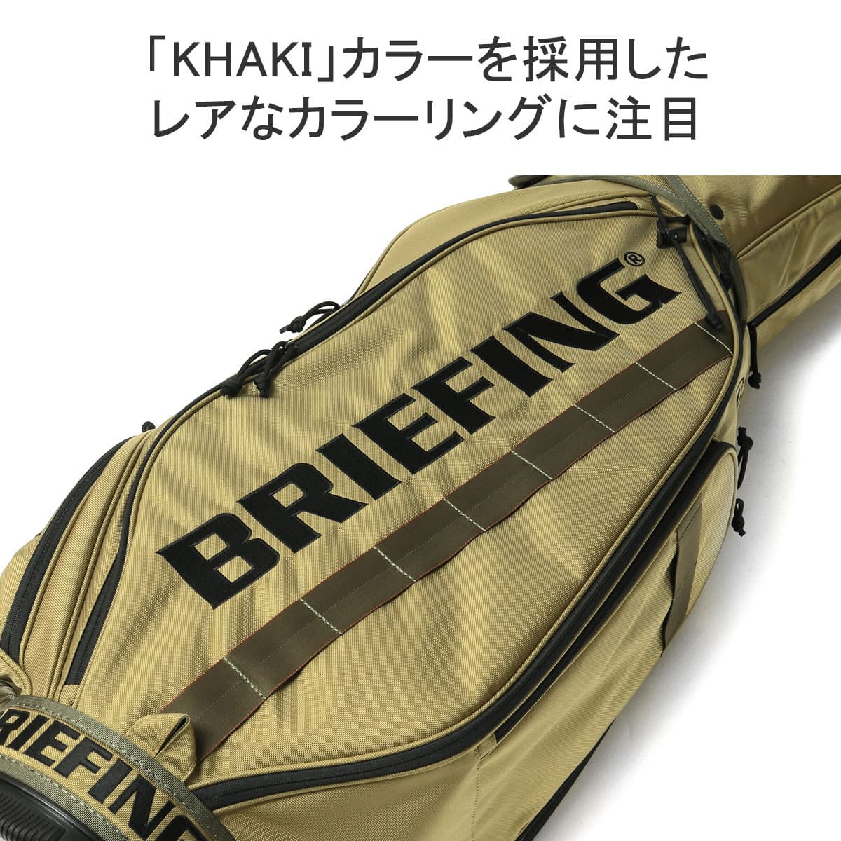 日本正規品】BRIEFING GOLF ブリーフィング ゴルフ KHAKI COLLECTION