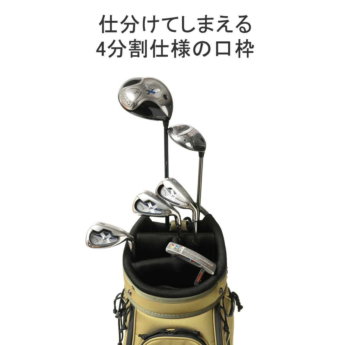 日本正規品】BRIEFING GOLF ブリーフィング ゴルフ KHAKI COLLECTION