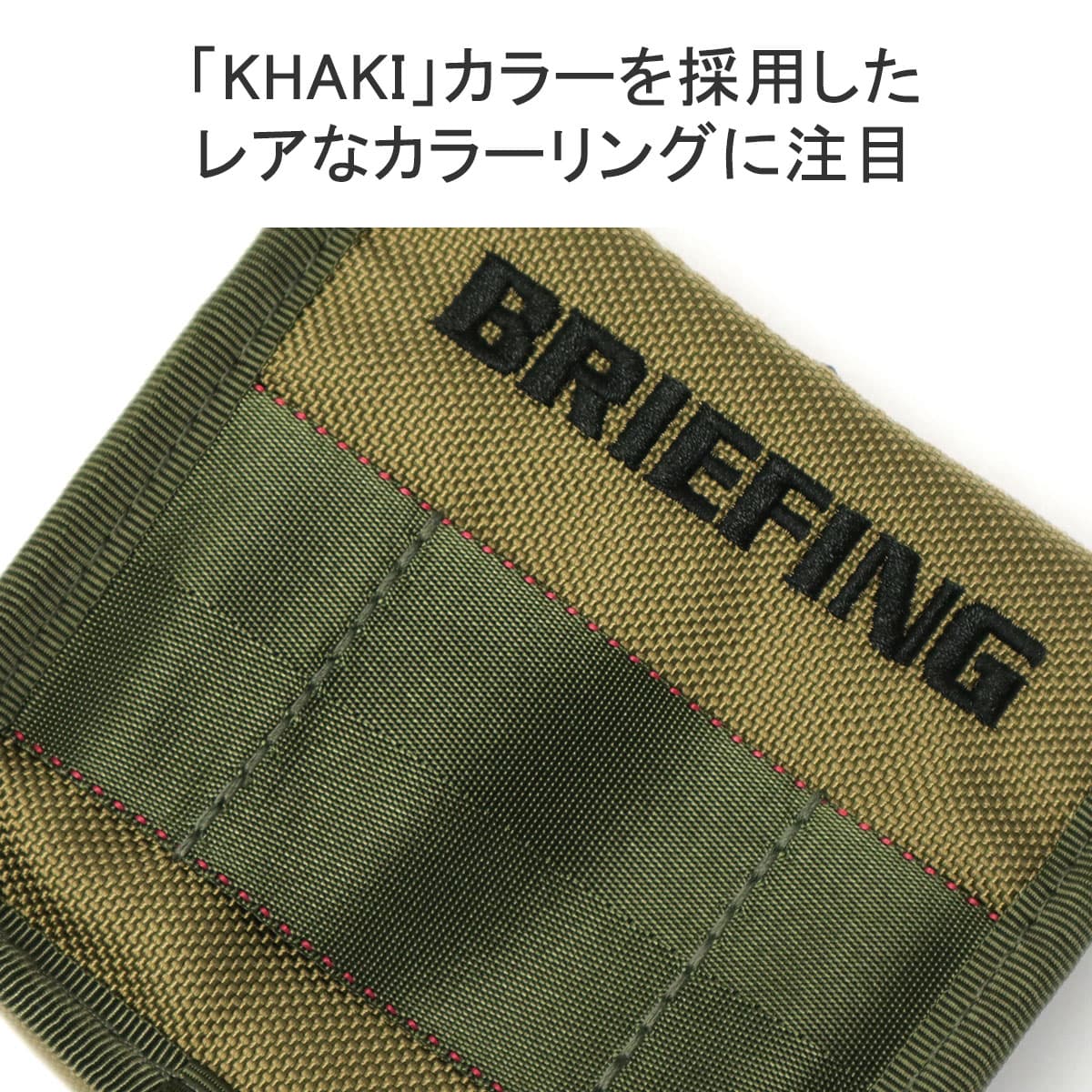 日本正規品】BRIEFING GOLF ブリーフィング ゴルフ KHAKI COLLECTION