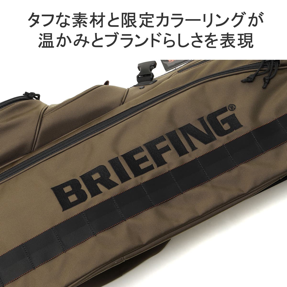 日本正規品】BRIEFING GOLF ブリーフィング ゴルフ HOLIDAY COLLECTION CR-4 #03 AIR HOL キャディバッグ  限定 BRG233D65｜【正規販売店】カバン・小物の専門店のギャレリアモール