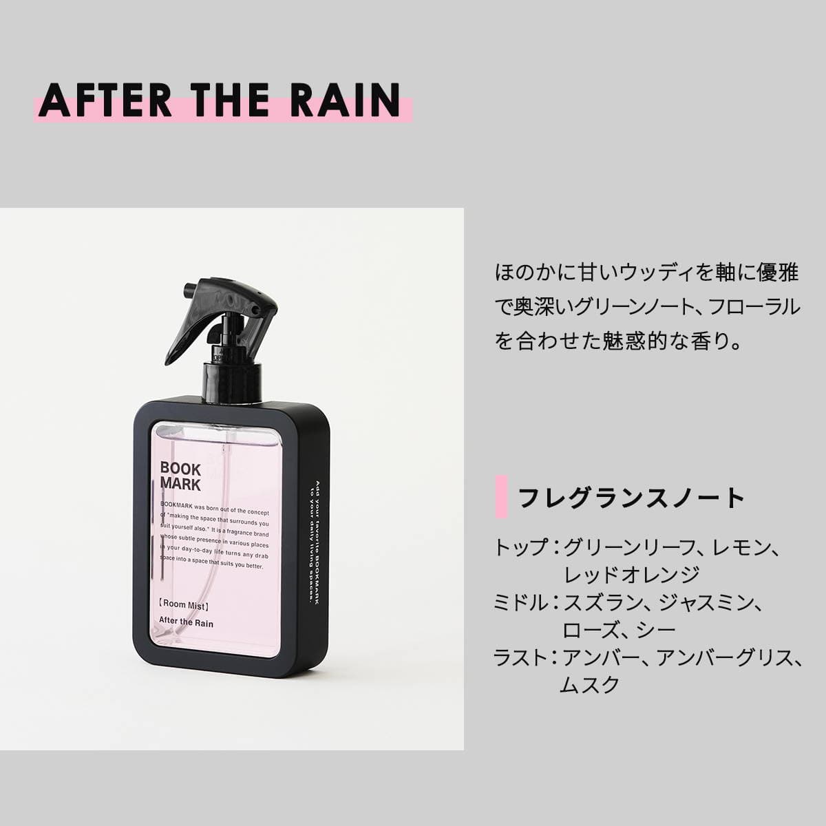 BOOK MARK ブックマーク Rooｍ Mist ルームミスト｜【正規販売店】カバン・小物の専門店のギャレリアモール