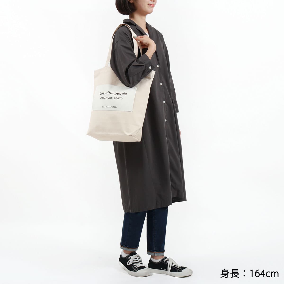 beautiful people ビューティフルピープル big name tote トートバッグ