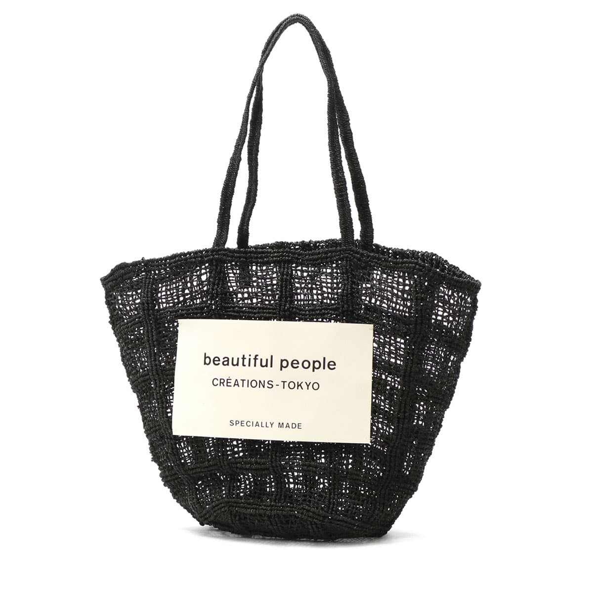 【セール50%OFF】beautiful people ビューティフルピープル abaca knitting tote bag トートバッグ  611952