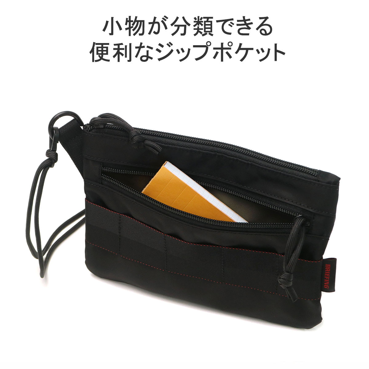 【日本正規品】BRIEFING ブリーフィング JUNO FLAT POUCH ポーチ BRL211A24