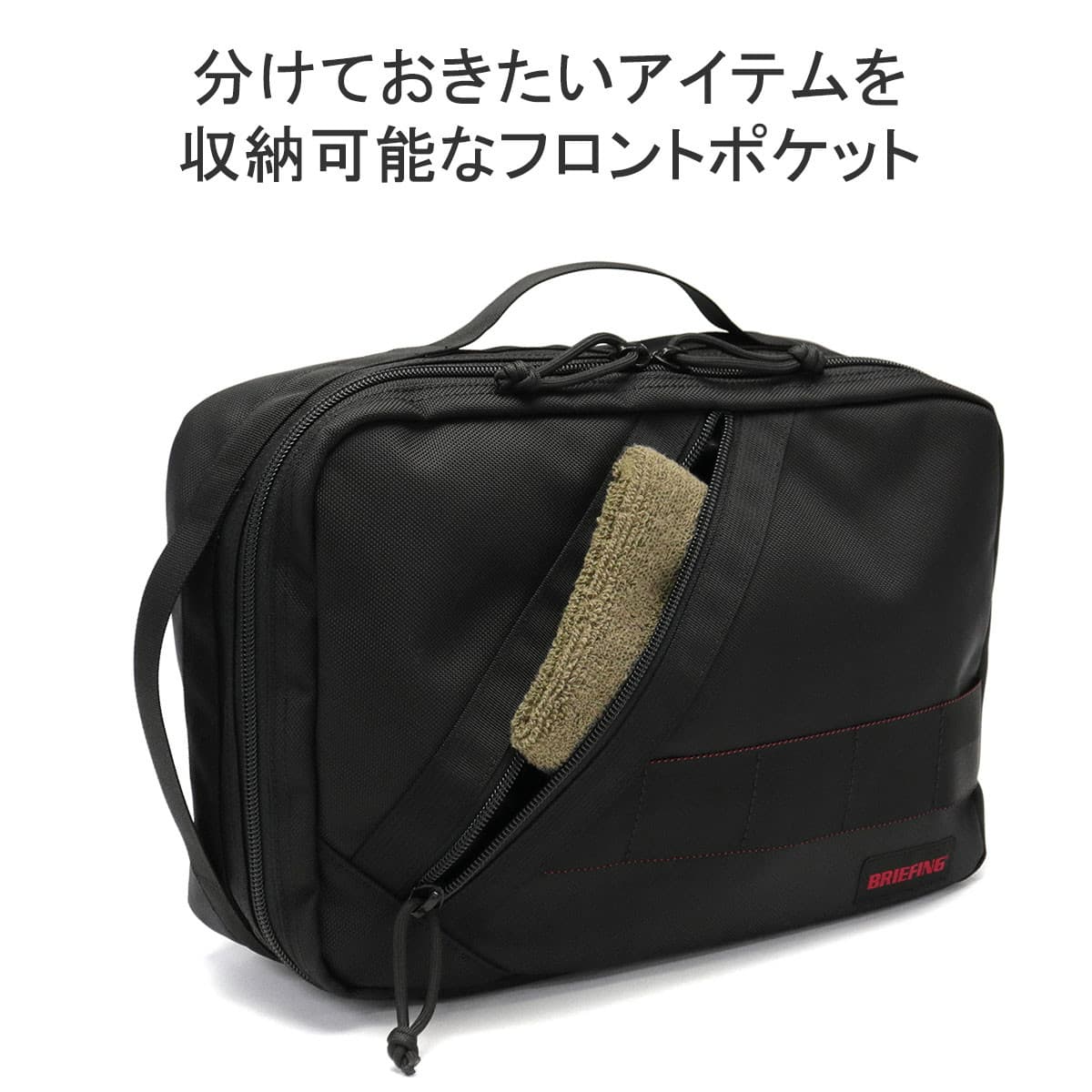 【美品大容量】BRIEFING JET TRIP 3WAY Lサイズ 黒 バッグ