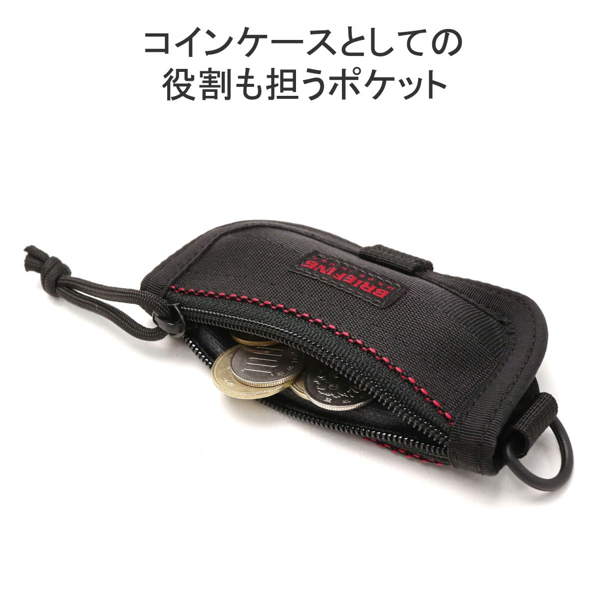 日本正規品】BRIEFING ブリーフィング MADE IN USA COLLECTION ZIP KEY