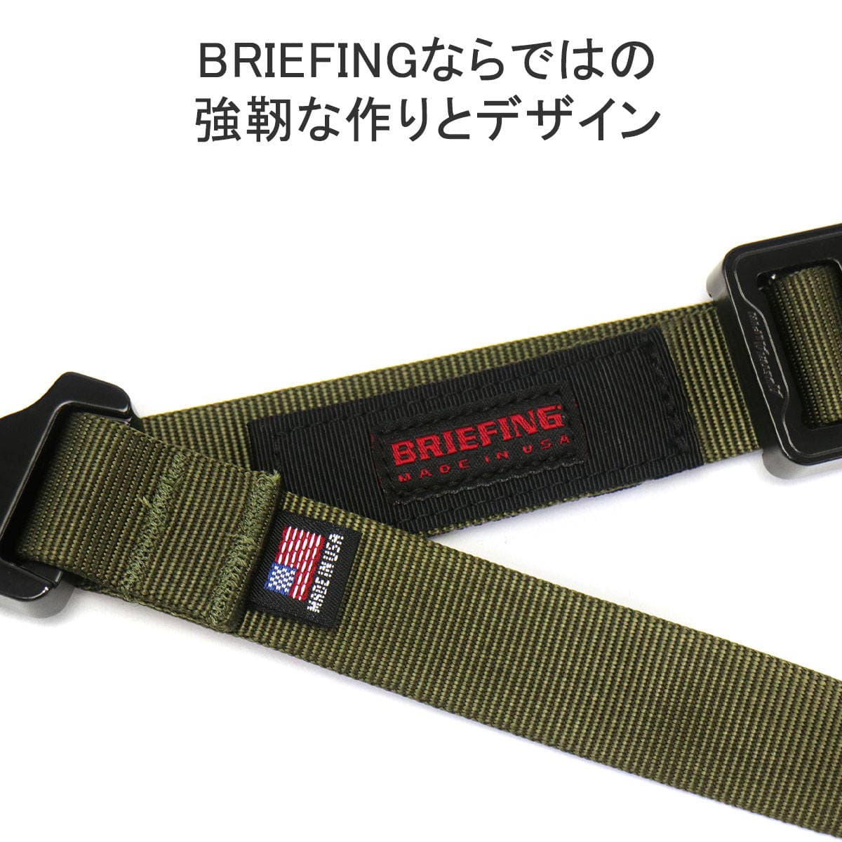 日本正規品】BRIEFING ブリーフィング COBRA buckle belt MADE IN USA ...