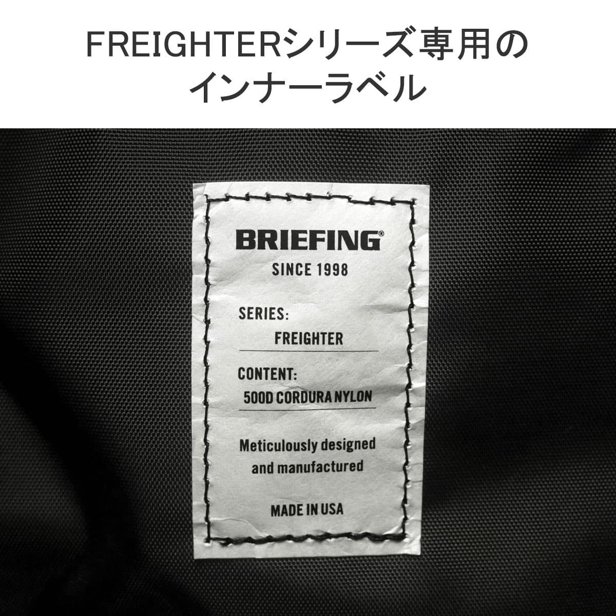 日本正規品】BRIEFING ブリーフィング FREIGHTER T-SHOULDER