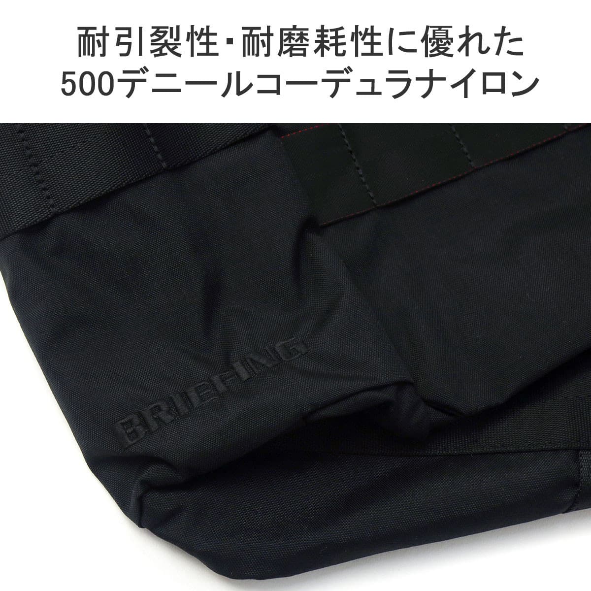 日本正規品】BRIEFING ブリーフィング FREIGHTER BUCKET MADE IN USA