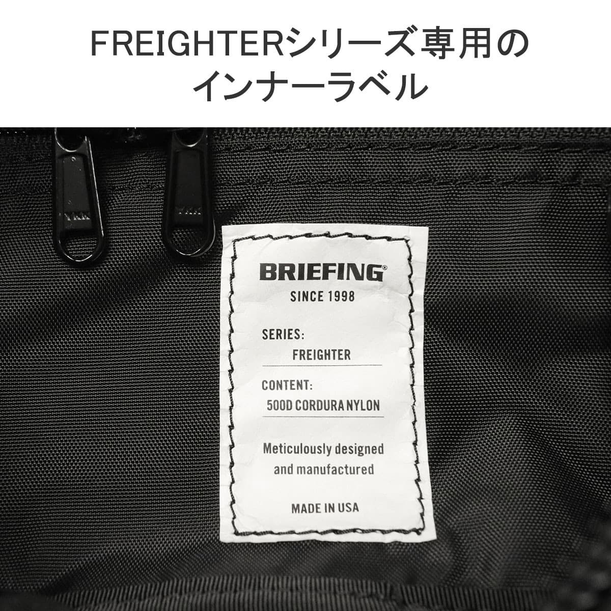 BRIEFING ブリーフィング FREIGHTER SERIES FREIGHTER RAMBLER ボディ