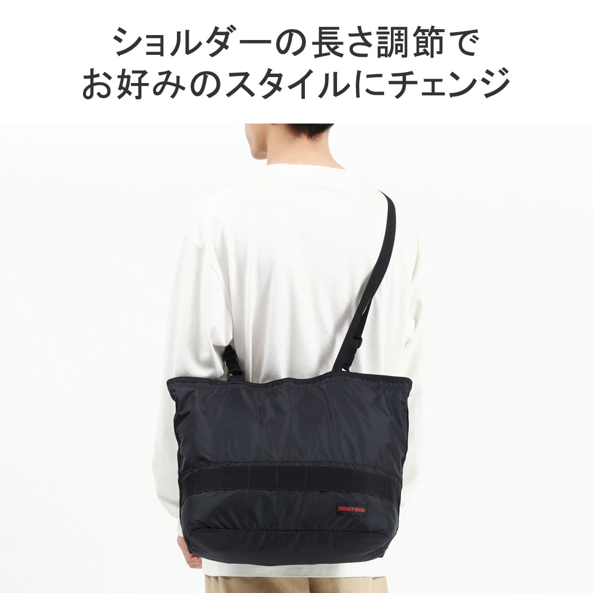 日本正規品】BRIEFING ブリーフィング SOLID LIGHT MARKET TOTE WIDE