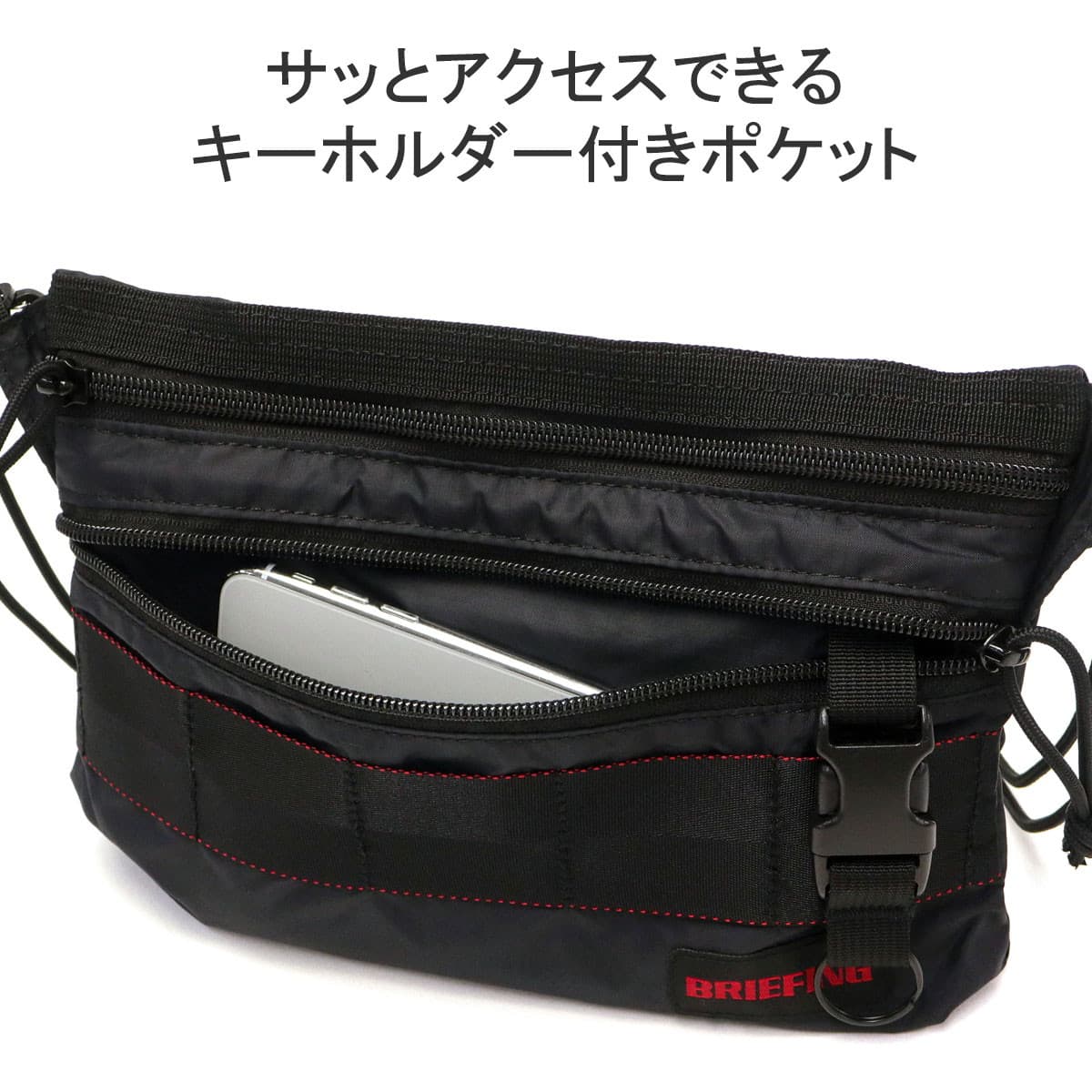 日本正規品】BRIEFING ブリーフィング SOLID LIGHT SACOCHE S SL