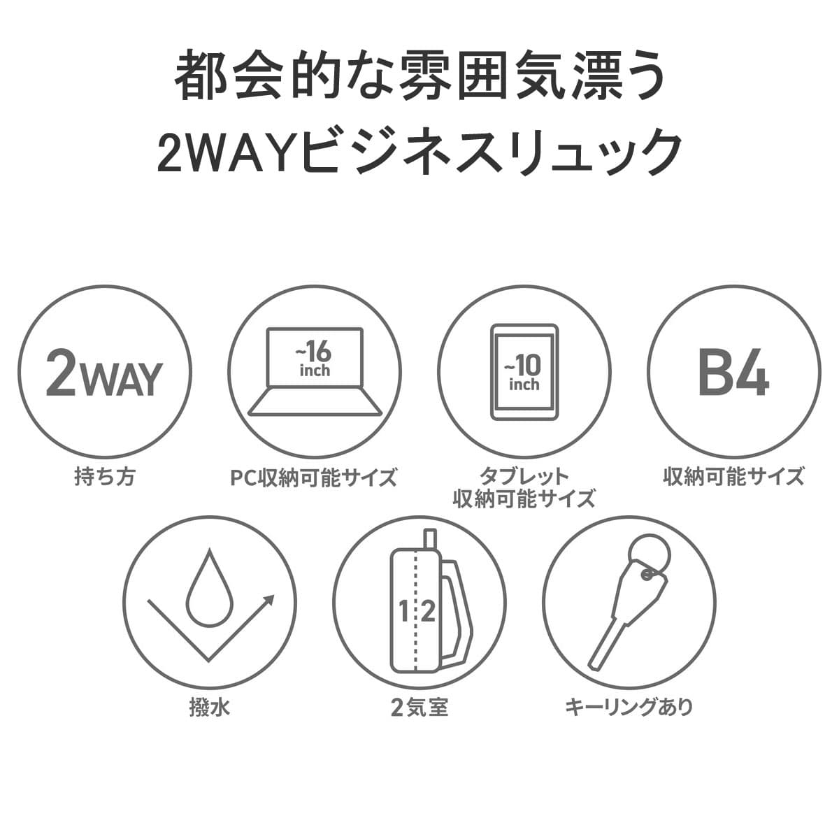 日本正規品】BRIEFING ブリーフィング SOLID WAVE SW 2WAY PACK 16 WR