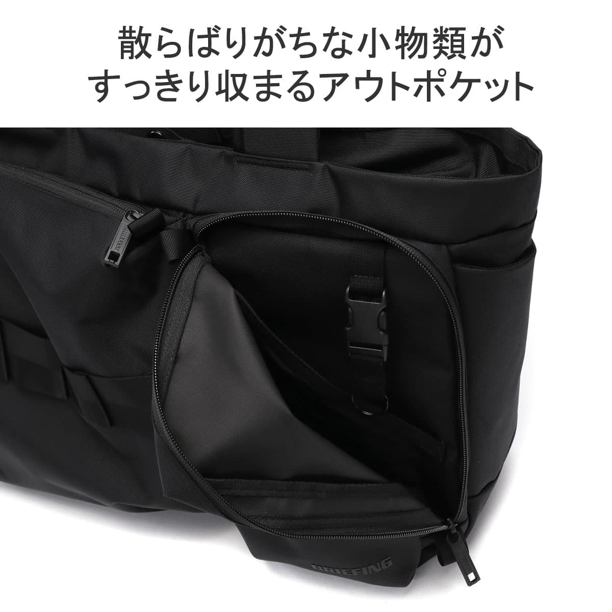 日本正規品】BRIEFING ブリーフィング SOLID WAVE SW WIDE TOTE WR 