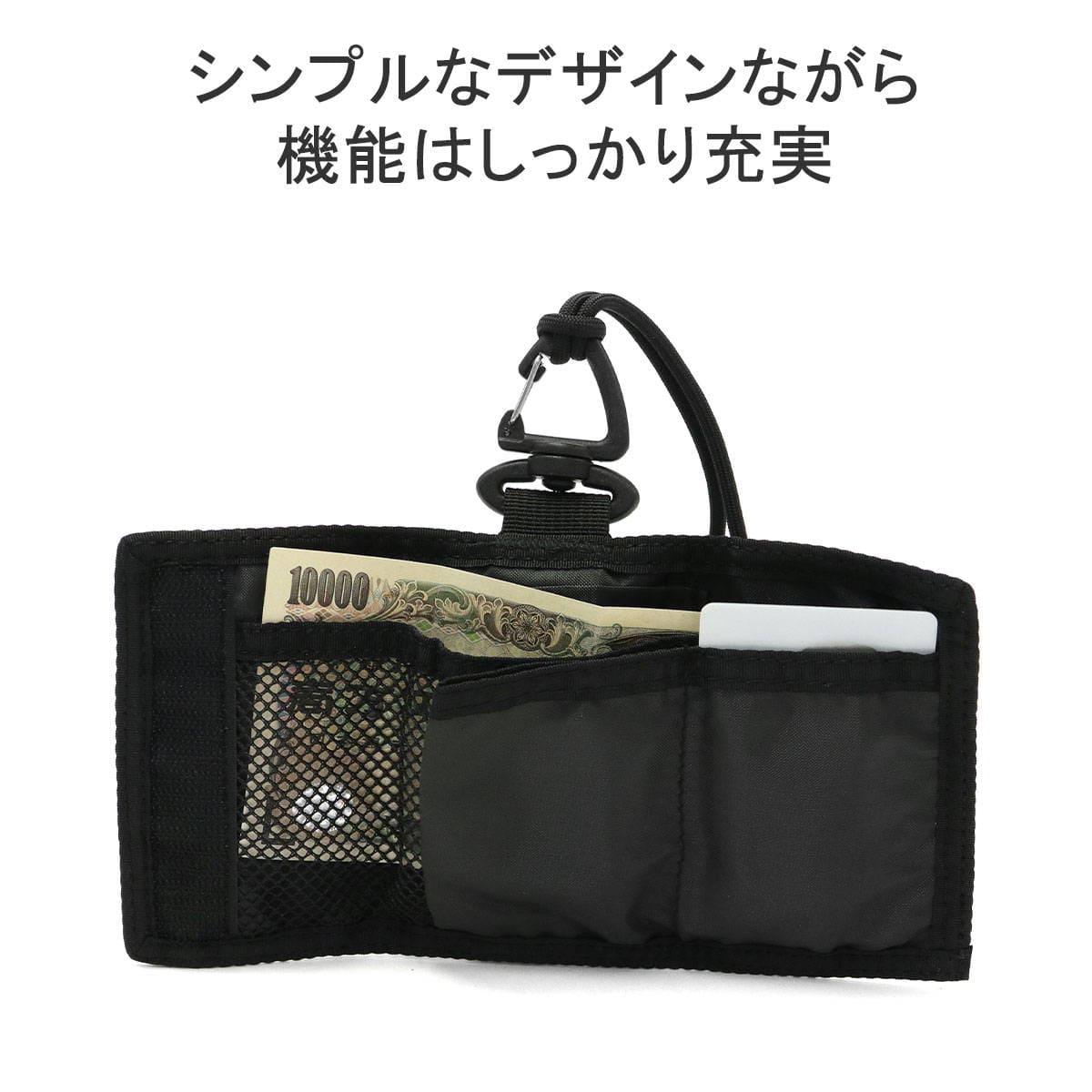 日本正規品】BRIEFING ブリーフィング JUMP COLLECTION TRIHOLD WALLET