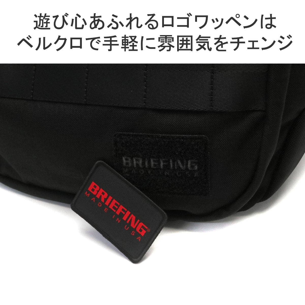 日本正規品】BRIEFING ブリーフィング MADE IN USA GYM WIRE COMBI