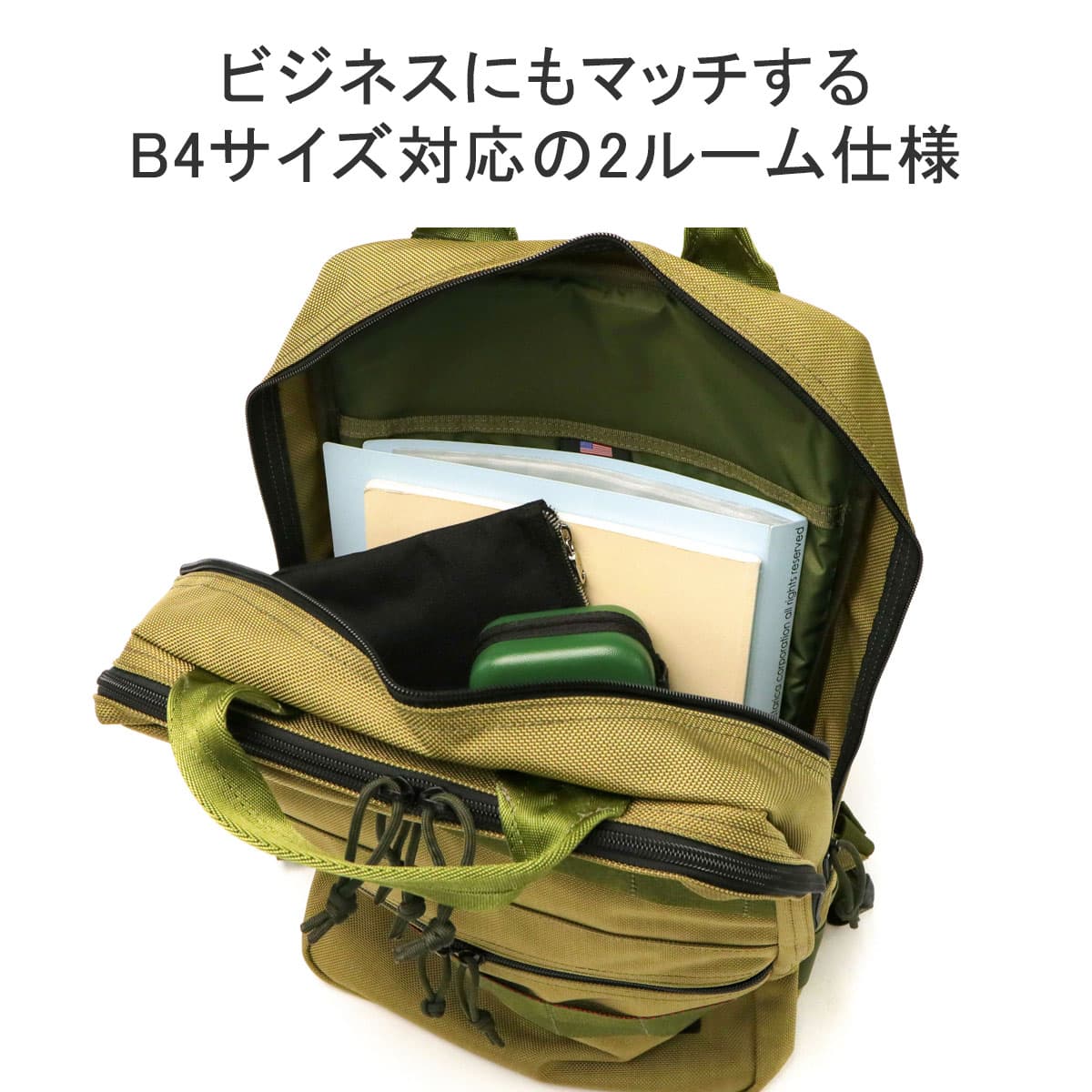 日本正規品】BRIEFING ブリーフィング KHAKI COLLECTION SQ PACK