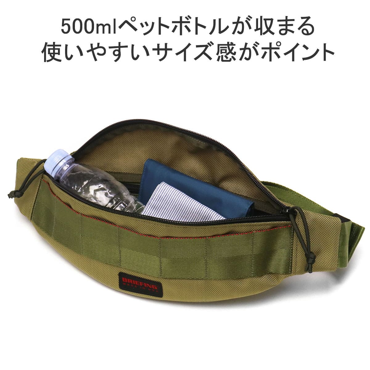 日本正規品】BRIEFING ブリーフィング MADE IN USA KHAKI COLLECTION ...