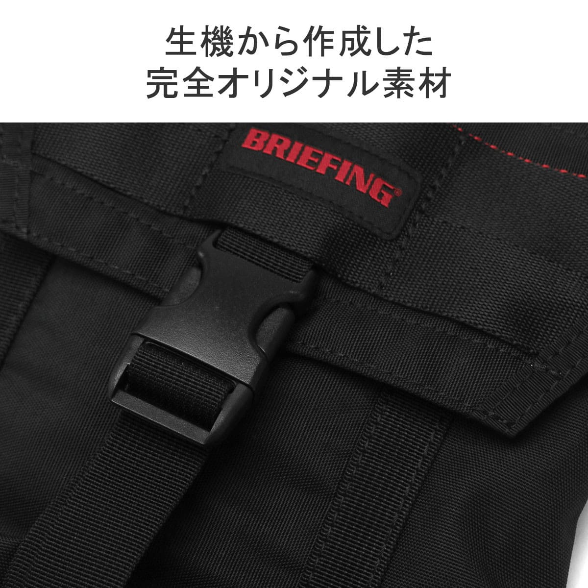 日本正規品】BRIEFING ブリーフィング MODULEWARE COLLECTION JET TALL