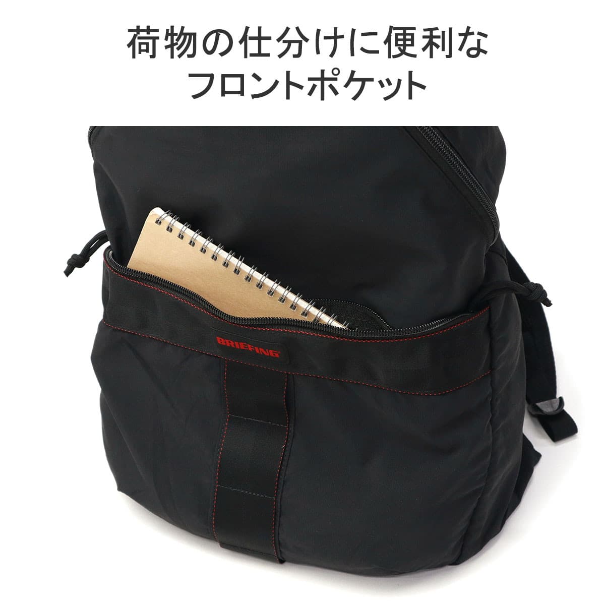 日本正規品】 BRIEFING ブリーフィング SOLID LIGHT PACKABLE DAYPACK リュック  BRA241P11｜【正規販売店】カバン・小物の専門店のギャレリアモール